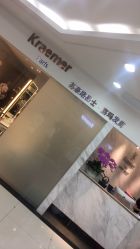 -Kraemer Paris  苏豪路易士·嘉玛发廊