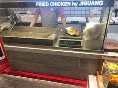 -1973继光香香鸡(大东方百货店)