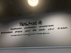 -NANAN美发沙龙