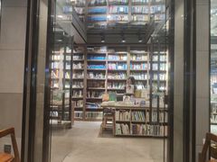 -扶光书店(中环店)
