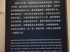-宣城市博物馆