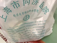 -白玉兰小吃(新村路店)