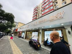 -紫洁俪方（北京）医疗美容