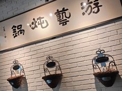 -红井路游艺炖锅·音乐餐吧(十渡店)