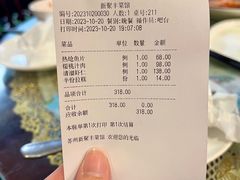 -新聚丰菜馆(太监弄店)