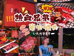 -热血兄弟·炭火烤肉(融侨中心店)