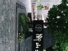 -徐家汇源景区-衡山坊