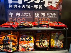 -火炉火自助餐(西直门凯德MALL店)