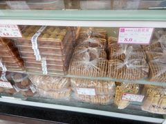 -闻酥园(水碾河路店)