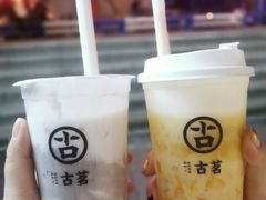 -古茗(石柱康德店)