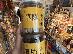 -官也街