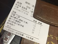 账单-糖朝(尖沙咀店)