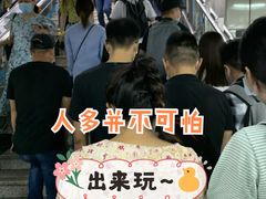 -商城路(地铁站)