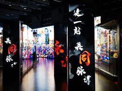 -上海体育博物馆