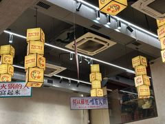 -黔哆哆地摊酸汤火锅(清湖店)