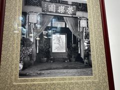 -松云泽