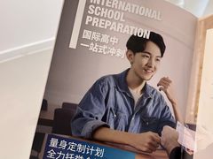 -英孚教育青少儿英语(长宁来福士中心)