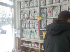 -宠福鑫康馨动物医院·骨科·眼科