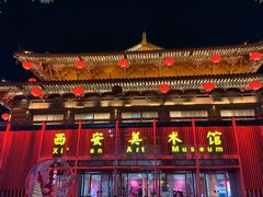 -大唐不夜城
