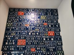 -十八家面馆(均瑶店)