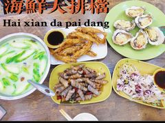 -贞姨美食·老字号海鲜大排档