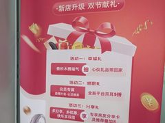 -海之声助听器(武宁南路店)