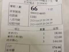 -香港蓮香樓(中環店)