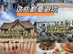 -威海华夏城景区