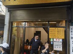 -李家特色小炒泡馍