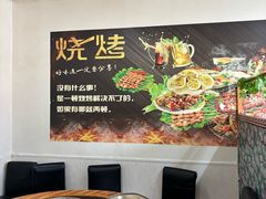 包房-东北烧烤铁锅炖水库鱼