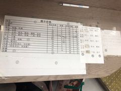 -章云板鸭(评事街店)