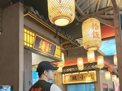 -恰饭·老长沙市井菜 (天河客运站店)