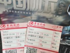 -曹杨影城(曹杨店)