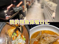 -探鱼·鲜青椒爽麻烤鱼(领展购物广场店)