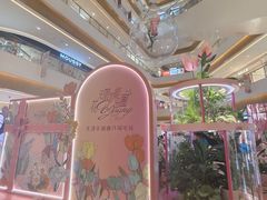 -天河城购物中心