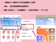 -企巴兔·注册公司代理记账