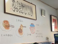 -永盛斋小吃(故宫店)