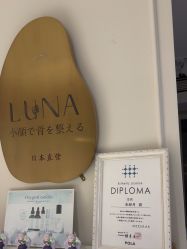 -LUNA皮相美·骨相美高级美感
