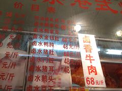 -永祥烧腊餐厅(虹口店)
