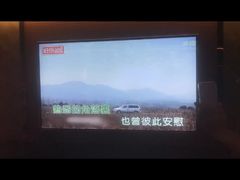 -好乐迪(张扬路八佰伴店)