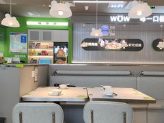 -蛙喔牛蛙(淮安吾悦店)