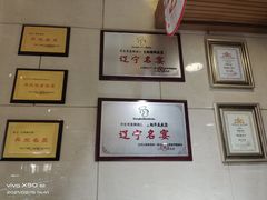 -皇朝海鲜酒店