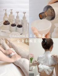 点击看大图 -VE小颜皮肤管理&科学美肤中心