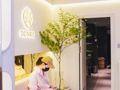 -晨琦坊 Sonkei Beauty House