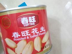 春旺花生-萨莉亚意式餐厅(中北永旺店)