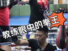 -北武堂拳击散打搏击泰拳俱乐部(三里屯总店)