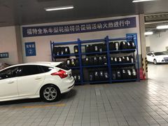 -北京亚奥福瑞福特4S店(北苑家园店)