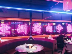 -十三姨正合丰烤肉(营迹路店)