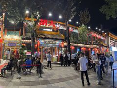 -胡大饭馆 24h(簋街总店)