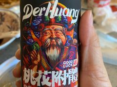 -天津卫码头(南开大悦城店)